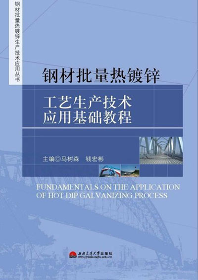 株洲市山明新材料有限責任公司,湖南熱鍍鋅產(chǎn)品生產(chǎn)加工銷售